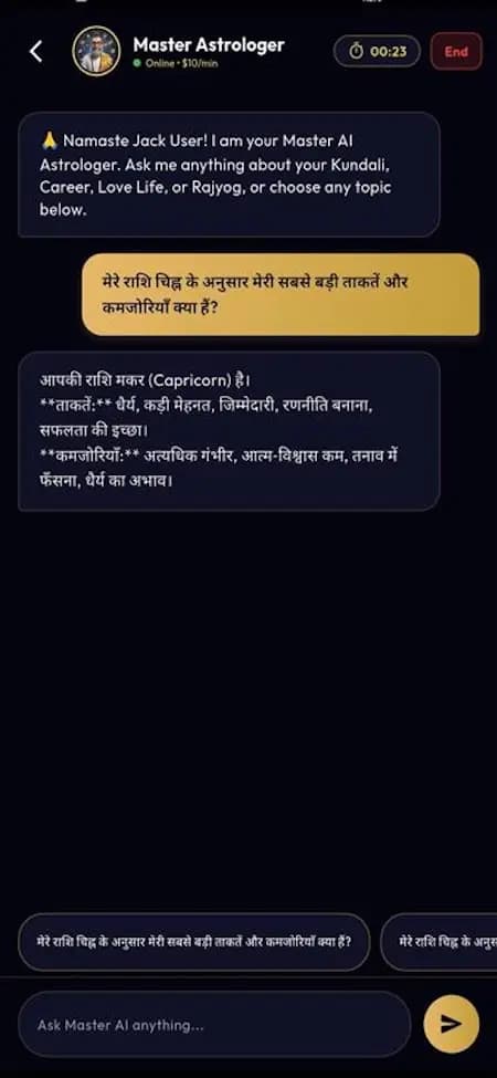 Mobile astrology reference chat with a conversation and message composer